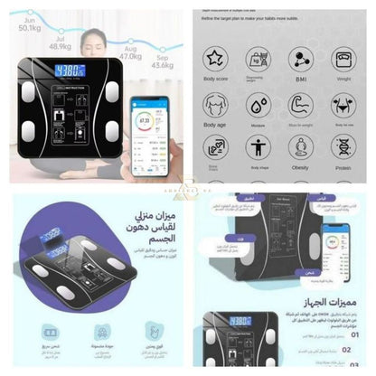 ®ميزان تحليل الجسم الذكي المتصل بالتطبيق