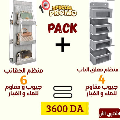 باك منظمات التخزين الذكية