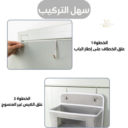 منظم الباب الذي سيقضي على الفوضى نهائياً