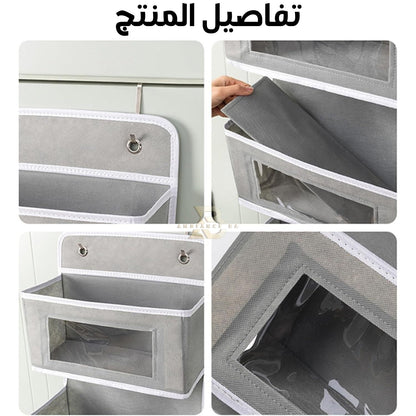 منظم الباب الذي سيقضي على الفوضى نهائياً